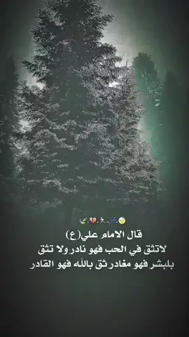 #تصميم_فيديوهات🎶🎤🎬 #عبارات_حزينه💔 #ستوريات #عبارات 