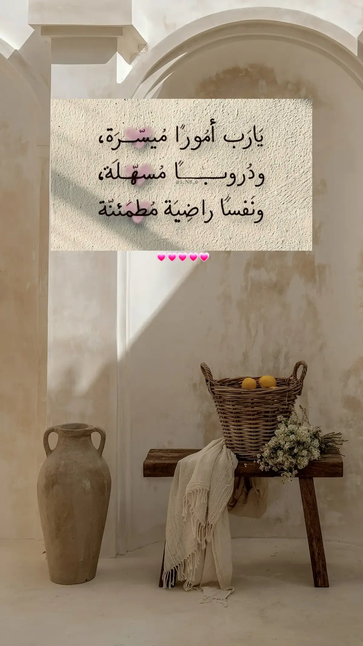 سبحان الله وبحمده سبحان الله العظيم 