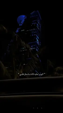 #pyfツ #اكسبلور؟ #جدة #pov #اكسبلووووورررر 