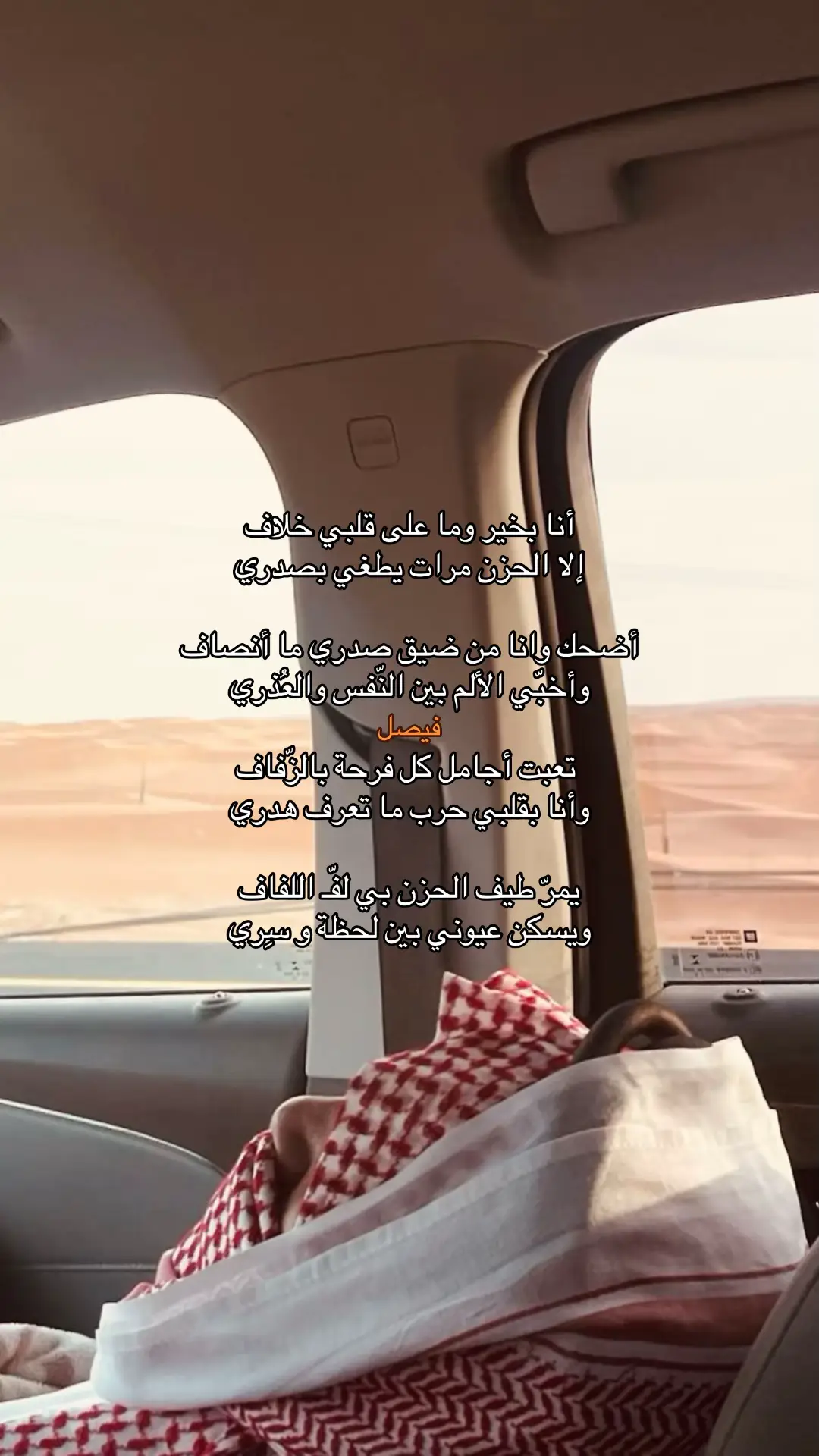 #هواجيس #fyp #illu 