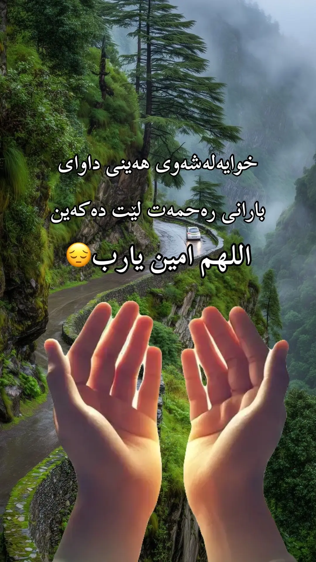 #اللهم_صلي_على_نبينا_محمد #tanyai_shaw6 #viral #fyp #foryoupage 