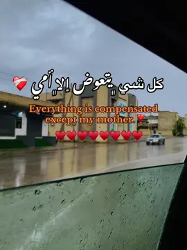 #القبه_درنه_عين_ماره_البيضاء_طبرق_بنغازي #بنغازي_طرابلس_ترهونه_رجمة_سرت_طبرق #طبرق_بنغازي_درنه_طرابلس #لابرق_القبه_القيقب_شحات_البيضاء ❤️‍🩹❤️‍🩹❤️‍🩹❤️‍🩹❤️‍🩹❤️‍🩹