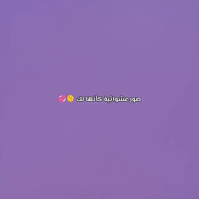 #صوركأنهالك #صور #fille #fyppppppppppppppppppppppp #photo #tiktok #story #foryoupage #fyyyyyyyyyyyyyyyy #نااااار🔥🔥🔥 #تصميمي #مزال_كاين_جديد_جام_وابوني_اكسبلور #ga3_tbanou_hna✌❤ #بنات #