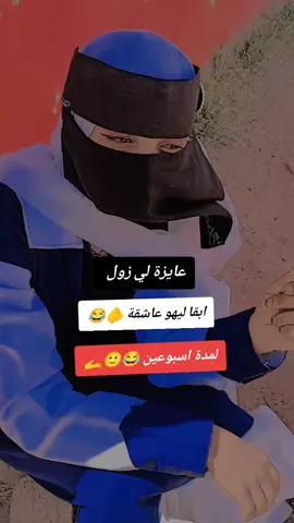#اعادة_النشر🔃 