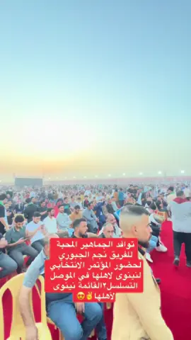 المرشح نجم الجبوري✌️😍#نجم_الجبوري_خط_احمر🦅🇮🇶 