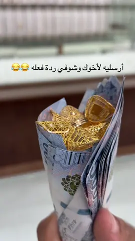 الأحمدي وخلي البساط أحمدي #ذهب #المونسيه_الرياض #ظهرة_لبن #عيار٢١ #هدايا 