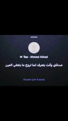 #explore #fypシ゚ #سبايسي #loveyou #4u 