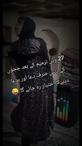 100kview+#foryou #unfareezmyaccount #creatorsearchinsights 