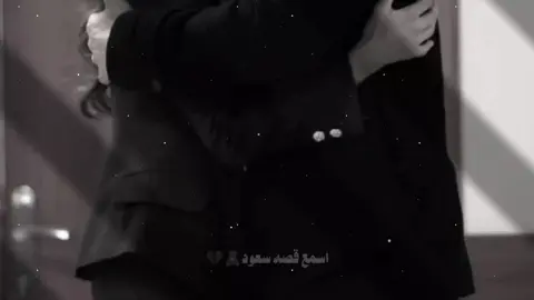 شفتها يسعود صدفه🤎.  #جبرتت📮 #شيلات_فخمة❤️ #تصميم_فيديوهات🎶🎤🎬 #اكسبلورexplore #مالي_خلق_احط_هاشتاقات🦦 