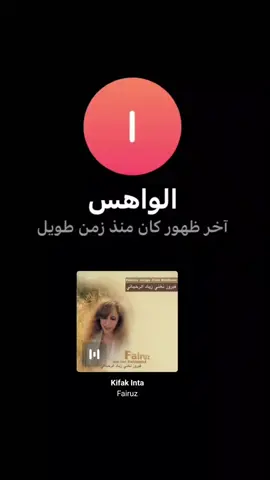 #سادس #viral #fyp #foryou #school 