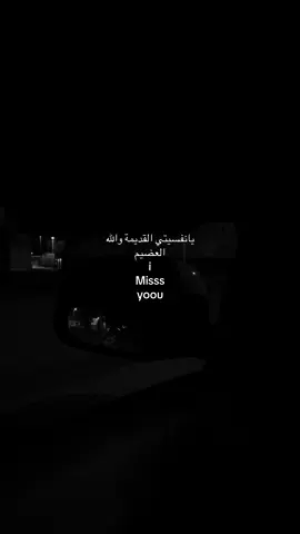 #E #هواجيس #حزن #اكتئاب #هواجيس_الليل⬛ 