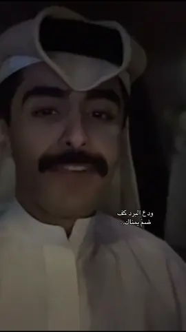 شف سوات العيون ليا لقيتك...#عبدالمجيدعبدالله #fyp #foryou #foryoupage #riyadh #riyadh 