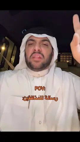 @خالد علي #خالد_علي #رياكشن #رسالة #منافقين #fppppppppppppppppppp 