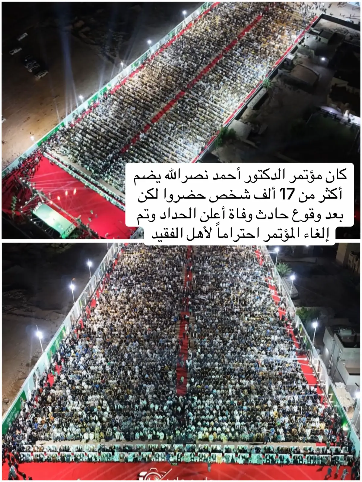 #الشيخ_احمد_نصرالله_الفهداوي #حصيبه_الشرقيه_البوفهد #البوفهد_وعز_البوفهد🔥⚔️ #البوفهد_الضياغم #الشعب_الصيني_ماله_حل😂😂 