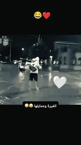 اني اليصور ويضحك ك العادة هذا الشتة وحدي 🙂