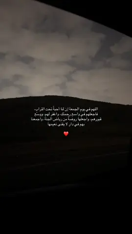 الله يرحمه ويغفرله ويسكنه فسيح جناته يارب ❤️