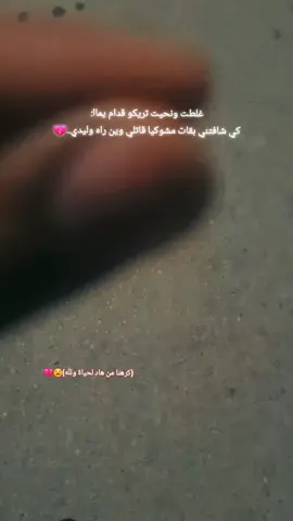 #سطايفية____كامل____يبانو___لهنا__😍 #عييت_والله_لعييت🥀🥺 #شعب_الصيني_ماله_حل😂😂 