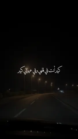 #foryoupage #الشعب_الصيني_ماله_حل #fypシ゚ #ماجد_المهندس #ماجد_المهندس_الطرب_والاحساس 