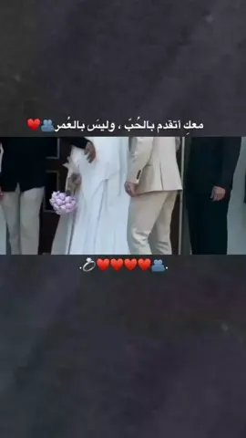 منشن للحب♥️#ستوريات_انستا #اكسبلور_تصميمي #fypシ゚viraltiktok #fypシ゚vira #foryo 