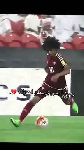 🥲🥲وينك يا عموري وينك 