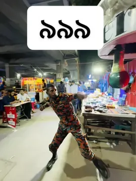 Part999+#ভাই তুমি এটা কি দেখাইলা😱#foryou #foryoupage #boxer_sakib💥 @Apsanto5 