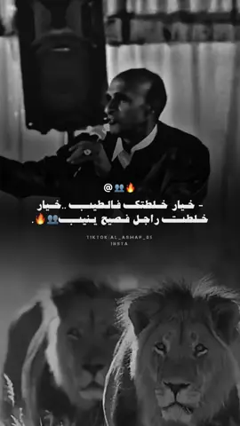 خيار خلطتك في الطيب👥🔥#fyp #الشاعر_ناصر_غنة #تاق_لصاحبك  #الشعب_الصيني_ماله_حل😂😂 #غناوي_علم_فااااهق🔥 