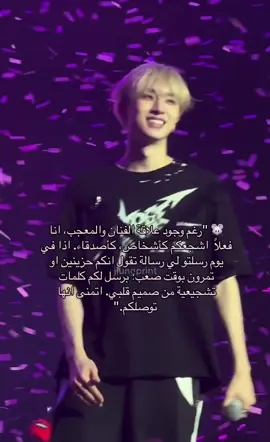 حب جيونق سهل مره | clip cr to jiungprint on x #p1harmony #بيونهارموني #piwon #jiung #choijiung 