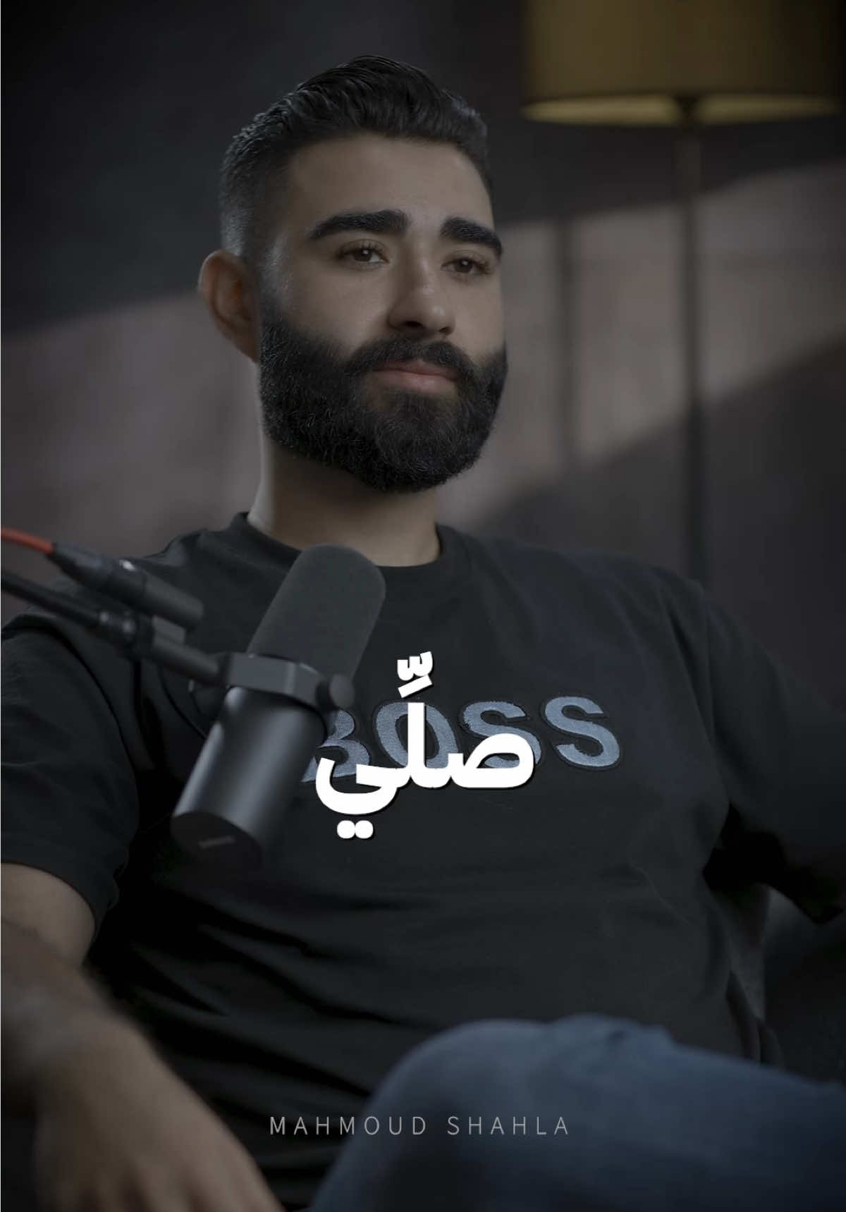 صلّي بشبابك…لأنو يمكن ما تشيب ☝️ #mahmoudshahla #محمود_شهلا #fyp #حقيقة_الحياة #كلام_من_القلب #الحق #الحياة #الإنسان #الرضا_سر_السعادة #لبنان #صلي #صلاة #الله #ربي 