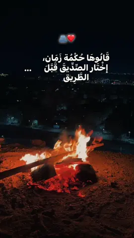 #Friends #fyp #foryou #صاحبي #الصحاب 