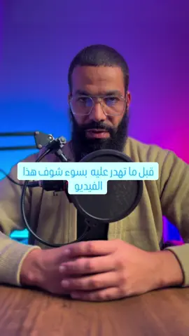 #الجزائر🇩🇿 