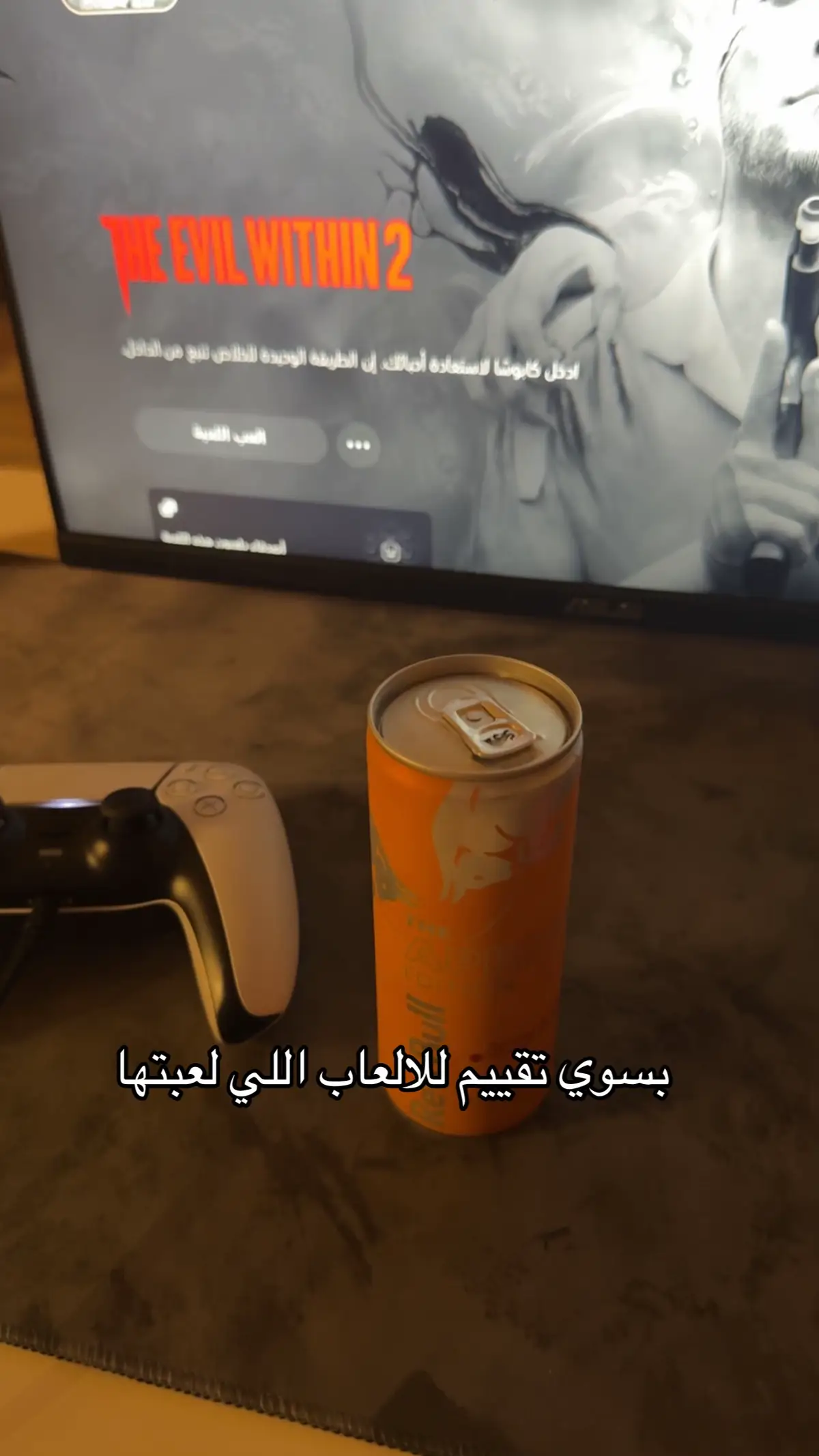 وبس وانتو كيف تقييماتكم وعطوني العاب حلوه ❤️ #residentevil #silenthill ##uncharted#p#ps5vi#videogames