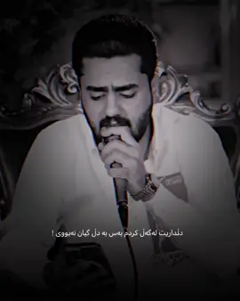 😅💔.                             #HamaHarki #aliramazan 