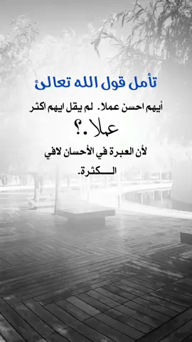 #fyp #اكسبلورexplore #اقتباسات_عبارات_خواطر #اعادة_النشر🔃 