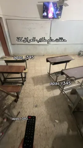 متابعة#الشعب_الصيني_ماله_حل😂😂 #معلمات #عسكريه 