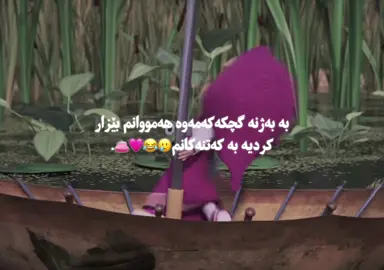 Foryou?🥹😂🩷#fyppppppppppppppppppppppp #foryoupage #4u #foryoupagee #tiktok @TikTok 