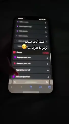 هو كان فاكر إني ما أعرف أسوي شي، بس والله يضحك 😂