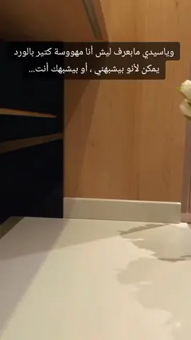 #عطر_الورد #وتيني #تركيا🇹🇷اسطنبول #مسائي_انت_بكل_تفاصيلك❤ #ورد_توليب 