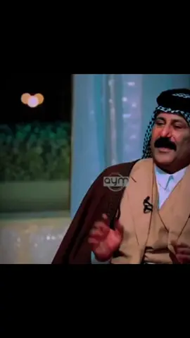 #مصخم_وكله_لطام_ما_ينطلع_بي #قصائد_واشعار #ذائقة_شعر #شعروقصايد_خواطر_غزل_عتاب🎶حب_بوح✍️🤍🎼🎶 