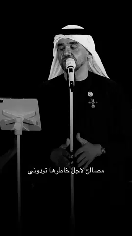 #حسين_الجسمي #السعودية_الكويت_مصر_العراق_لبنان #الجزائر🇩🇿_تونس🇹🇳_المغرب🇲🇦 #الامارات #عمان 