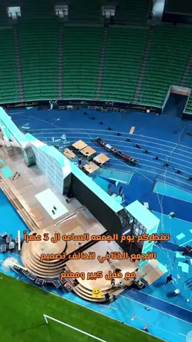 #البصرةة #ملعب_جذع_النخلة #العيداني_1 #الشعب_الصيني_ماله_حل😂😂 