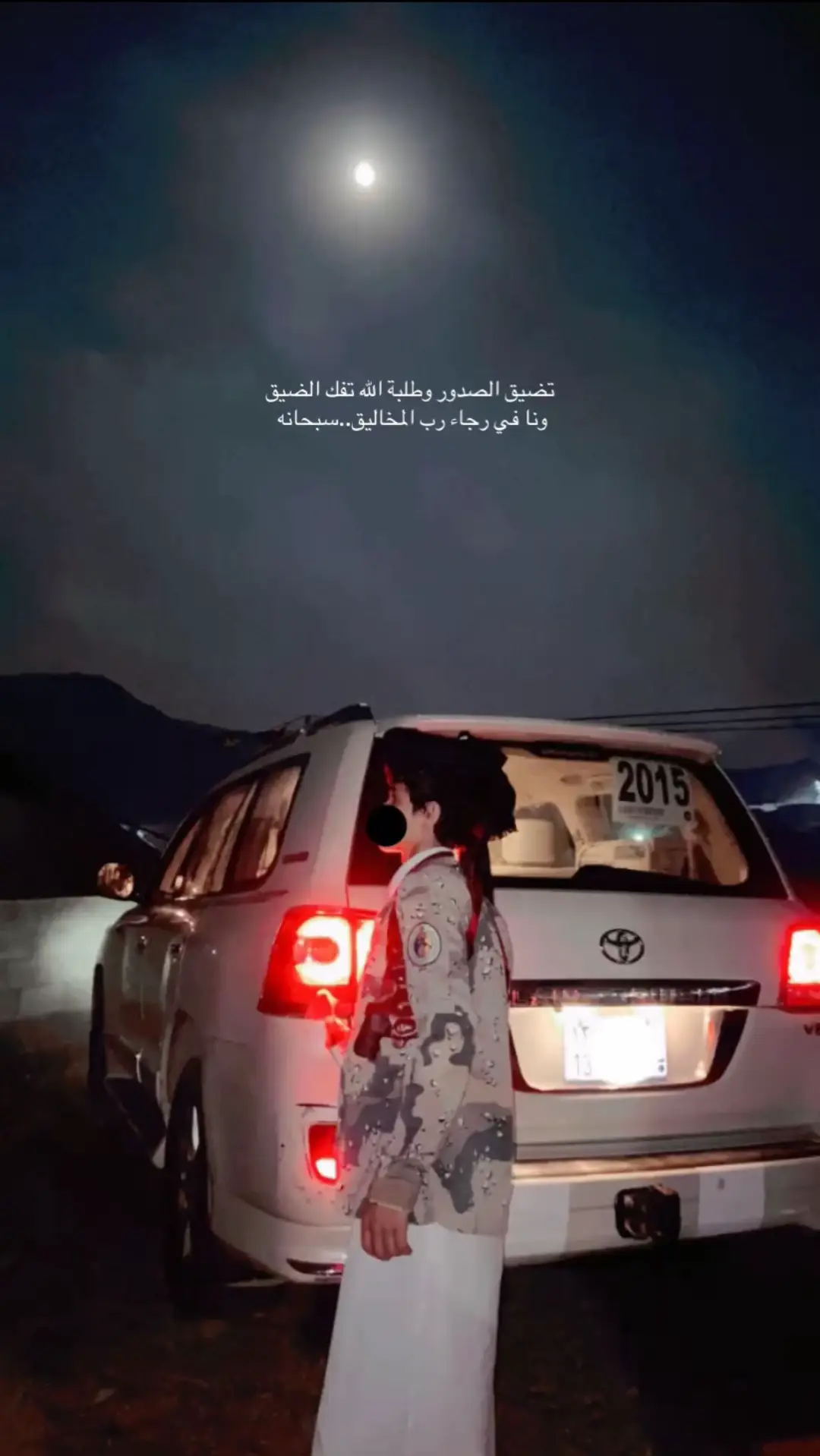 #اكسبلور #الفرشه_تهامة_قحطان 