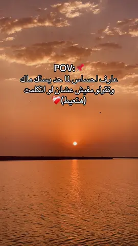 #عبارات_حزينه💔 #fyp #تصميم_فيديوهات🎶🎤🎬 #حزينہ♬🥺💔 #عبارتكم_فخمة🖤💉🥀 