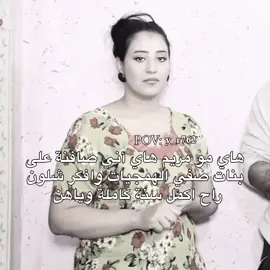 حموضة🥰🧕#جونيام #fffffffffffyyyyyyyyyyypppppppppppp #rfak #yfortheyoung 