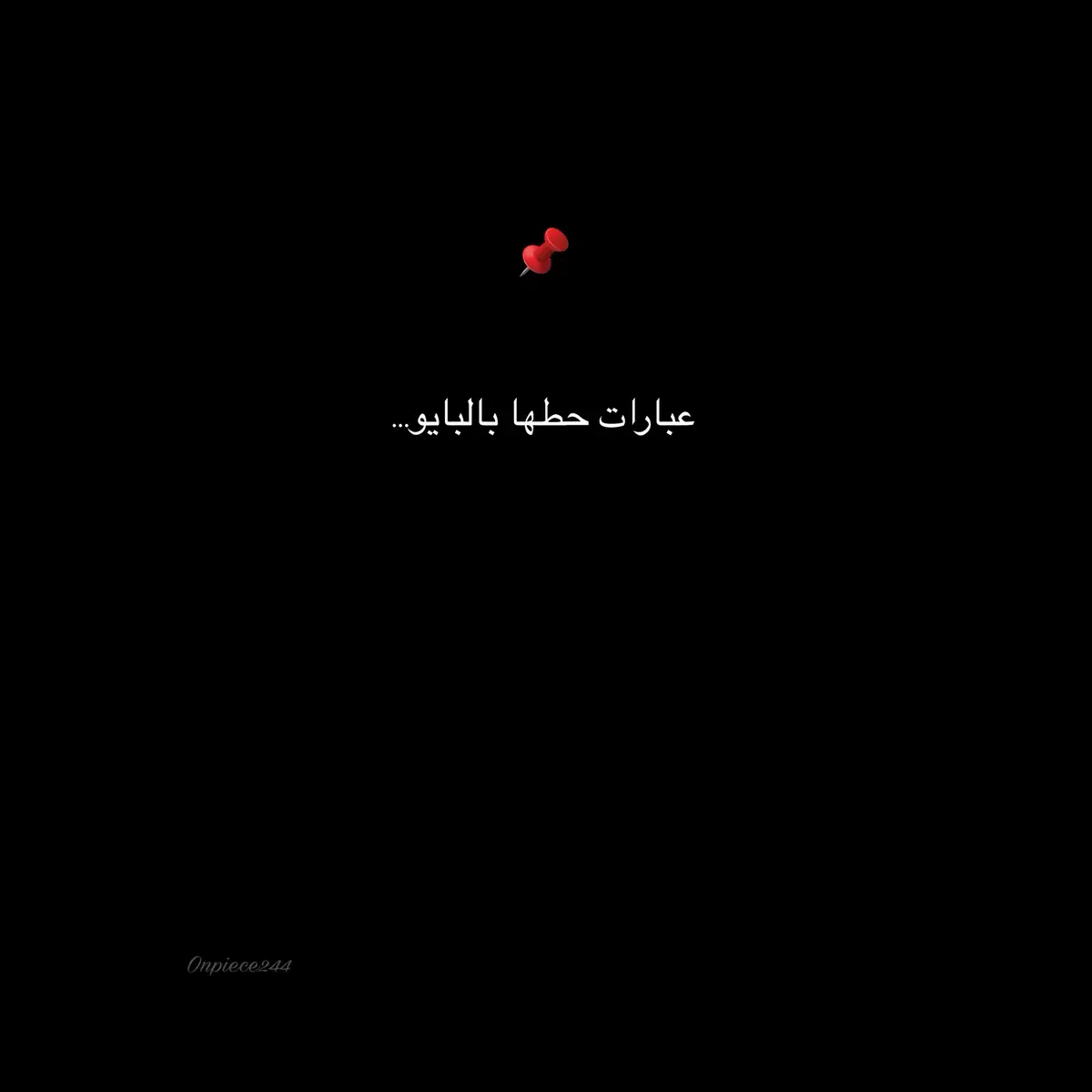 #عبارات #عباراتكم_الفخمه📿📌 #القوه #دعهم_يحاولون #ليبيا_طرابلس_مصر_تونس_المغرب_الخليج 