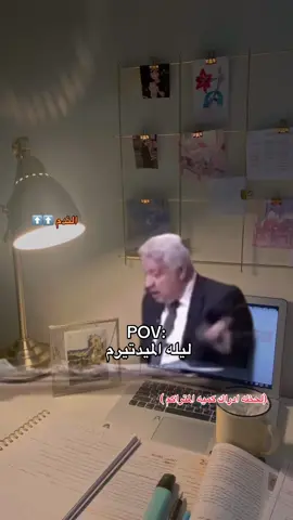 #creatorsearchinsights #الرياضة_على_تيك_توك #fyp #capcut #foryou 