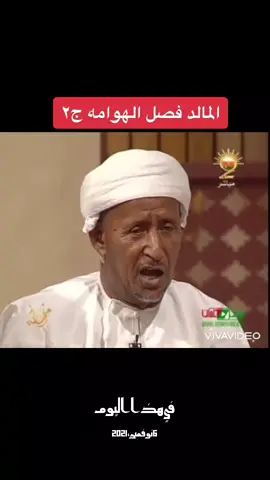 #في هذا اليوم 