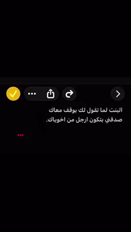 😝✋🏼😝✋🏼#اكسبلورexplore #اكسبلورexplore #اكسبلورexplore #A #احبك 