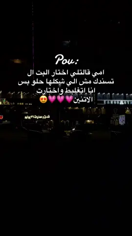 #foryou #foryoupage #حب #tiktok #fyppppppppppppppppppppppp 