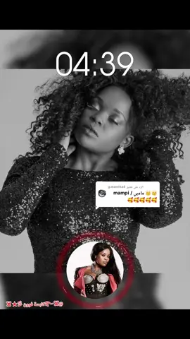 الرد على @g.mamlka4 #مزازيك_الزمن_الجميل #جنقو_مسامير_الأرض🇸🇩🇸🇸 #creatorsearchinsights #كابسة_فون_لديجى_القديم #سودانيز_تيك_توك_مشاهير_السودان 