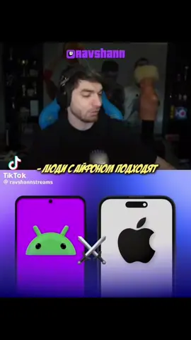 (Опять же) не хочу его оскорблять или оскорбить его фанатов Это сугубо моё мнение 